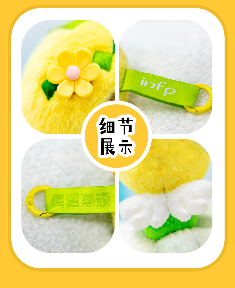 Hellokt Sixteen Personalities Star People Plush Keychain Pendant Doll Pendant Doll pic 36
