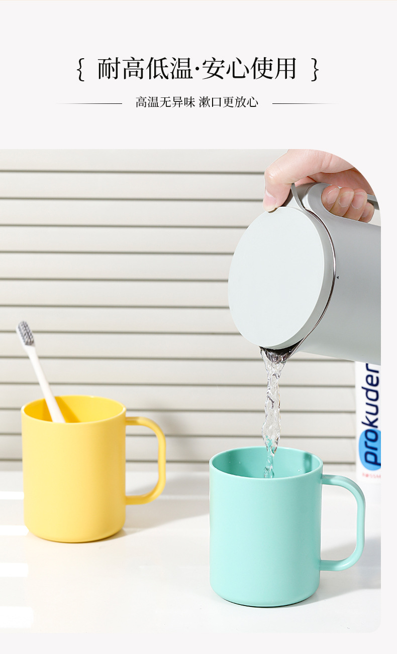 漱口杯家用牙刷杯儿童杯子高颜值牙杯卫生间牙缸学生宿舍洗漱杯详情7