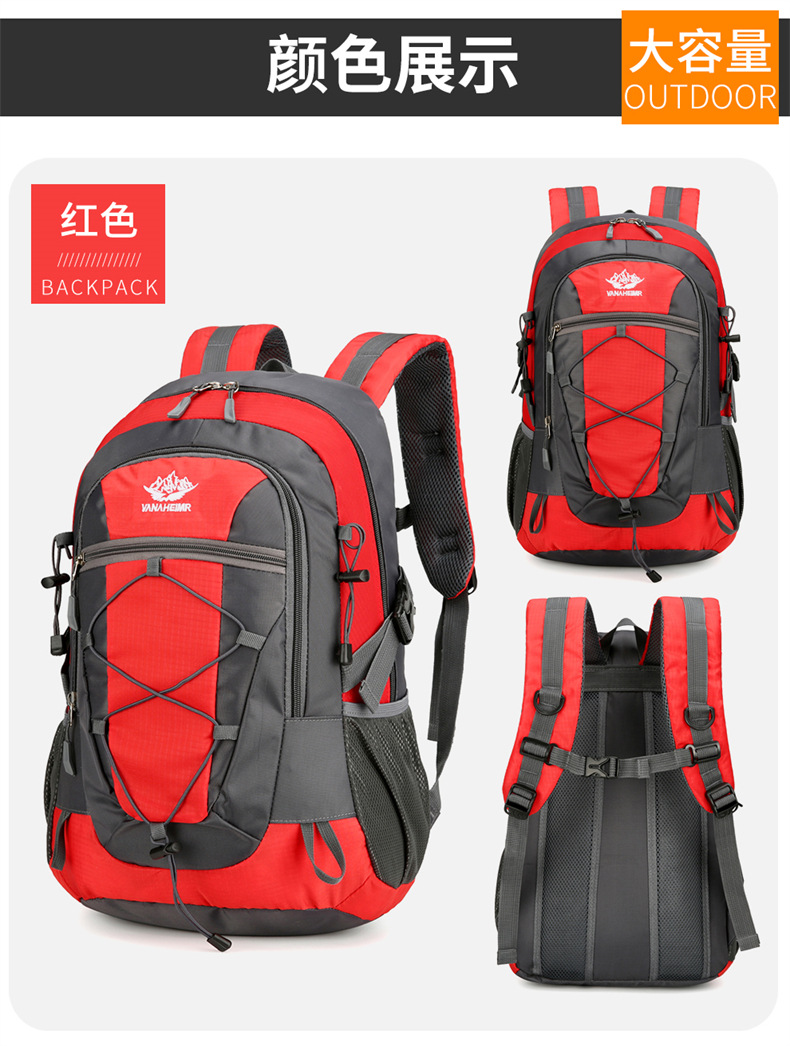 Yitu Outdoor Hiking Bag: Large-capacity, lightweight hiking fitness travel bag, hiking hiking bag, cross-border long-distance travel backpack with reduced load pic 25