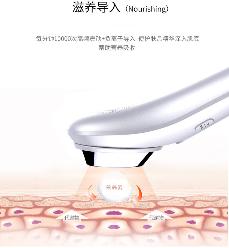 Home ultrasonic heating facial essence introduction device, facial lifting, firming and skin rejuvenation beauty device manufacturer wholesale pic 6