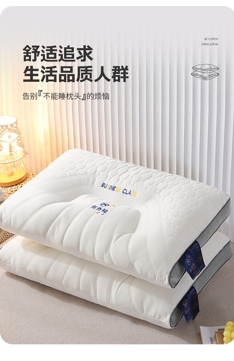 泰国乳胶枕头一对家用天然橡胶枕芯单人护颈枕枕芯助睡眠单只枕头详情3