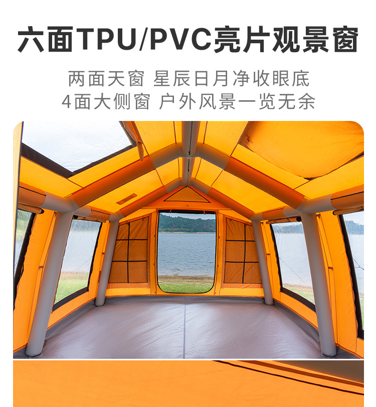 17.2-square-meter viewing Oxford fabric inflatable tent for outdoor rain and sun protection camping, double-door and multi-window portable inflatable tent pic 6