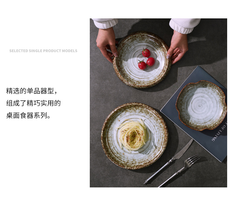 复古窑变陶瓷盘子不规则罗纹沙拉碗分子料理荷边圆盘轻奢酒店菜盘详情7