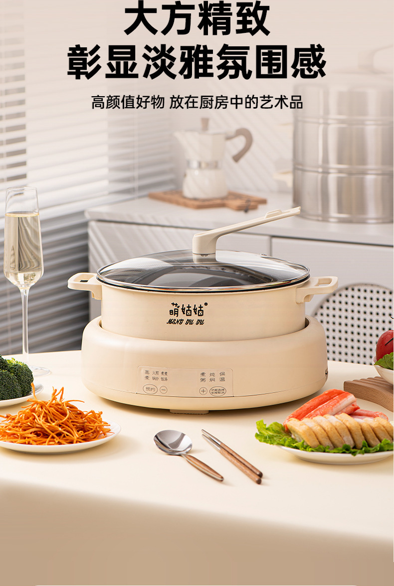 创达电火锅锅家用多功能电煮锅宿舍电锅分体式电热火锅电炒锅礼品详情3