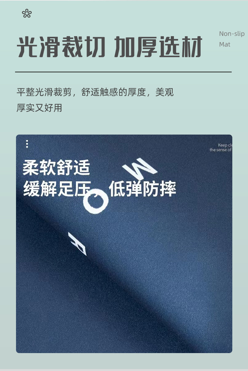 硅藻泥厨房地垫防滑防油吸水垫门口耐脏脚垫防水家用免洗可擦地毯详情6