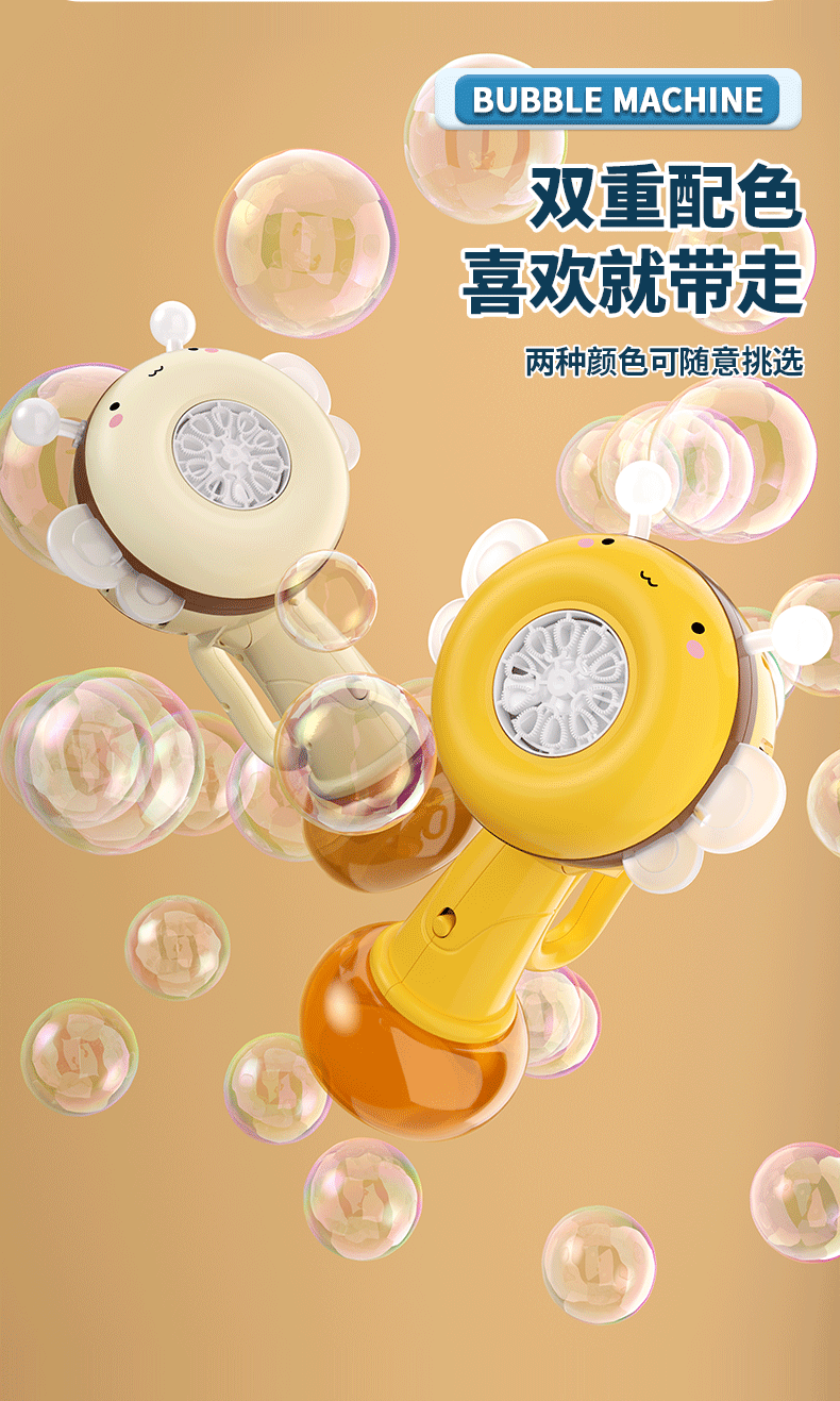 网红爆款全自动摇头灯光蜜蜂泡泡机户外儿童手持泡泡棒玩具批发详情10