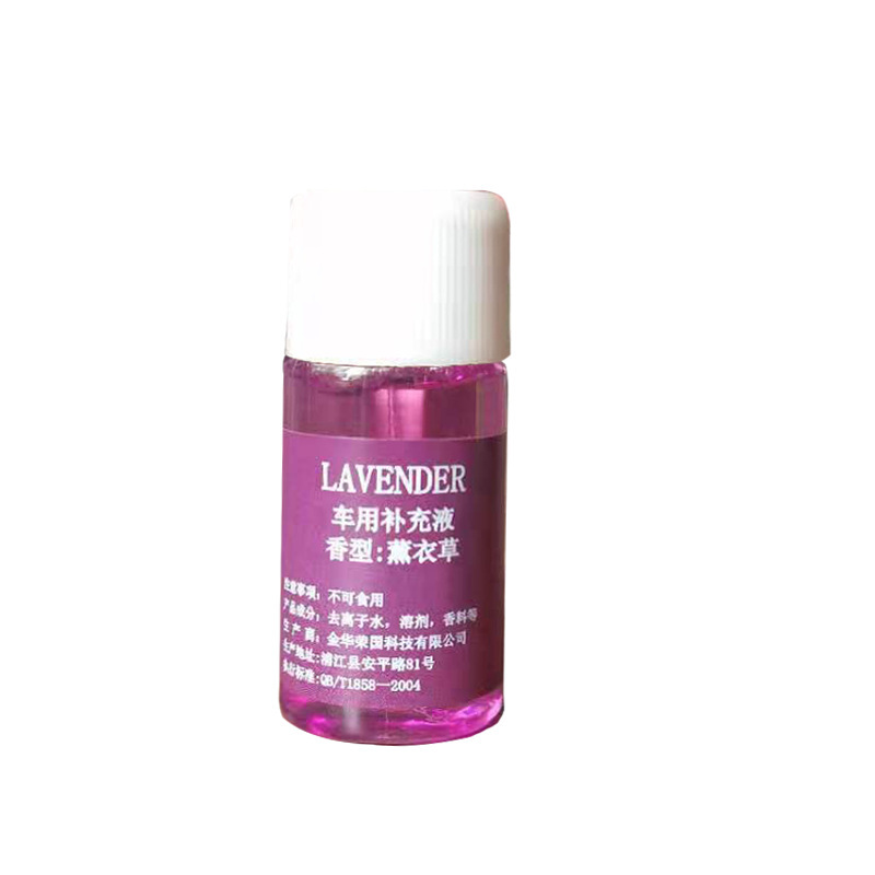 Car perfume Replenishment Liquid, aromatherapy 10lm, Creative Interior perfume accessory additive liquid, car fragrance additive liquid pic 3