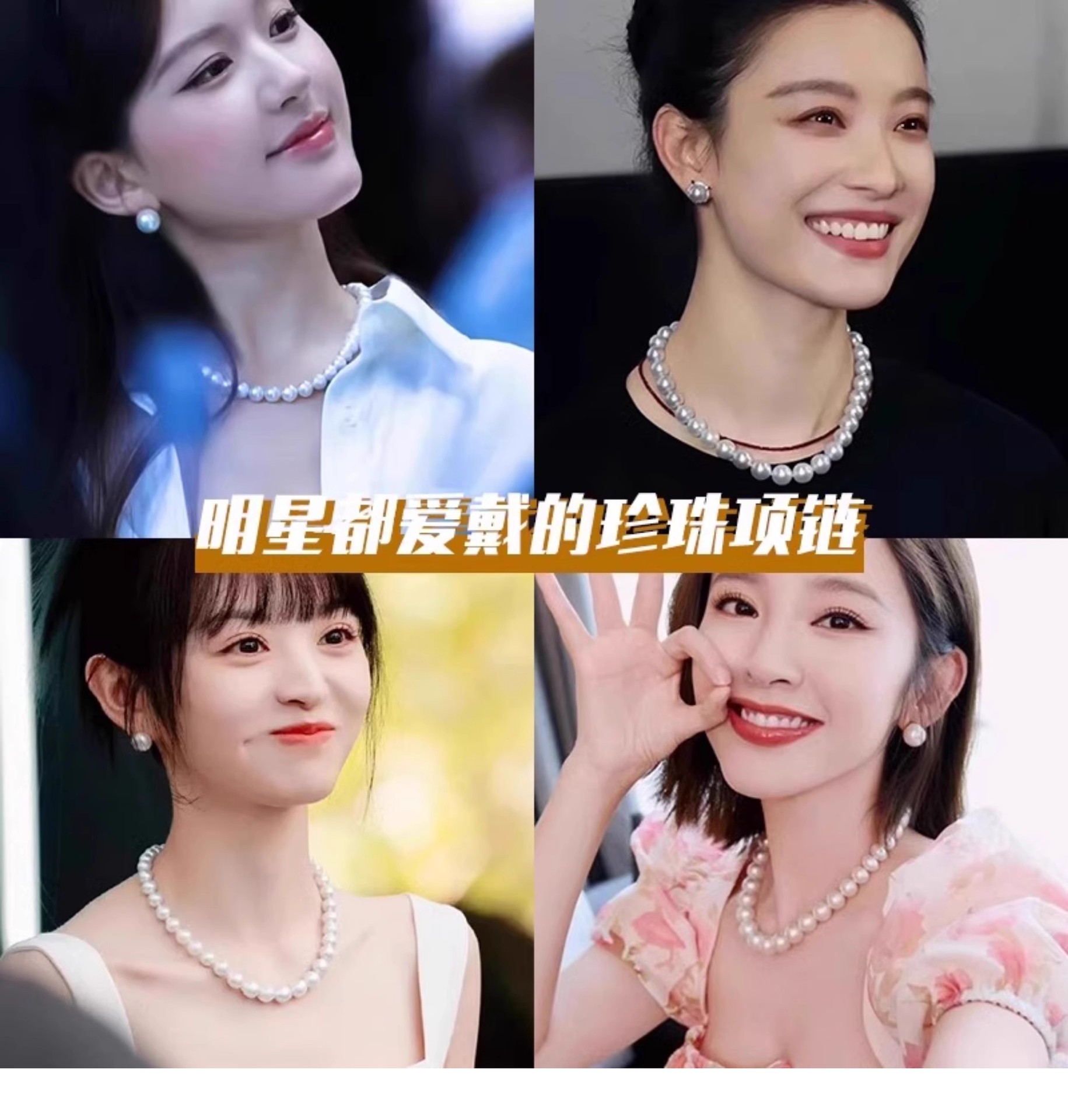 天然澳母贝珍珠项链925银元宝扣强光高品质贝珠澳白项链工厂批发详情30