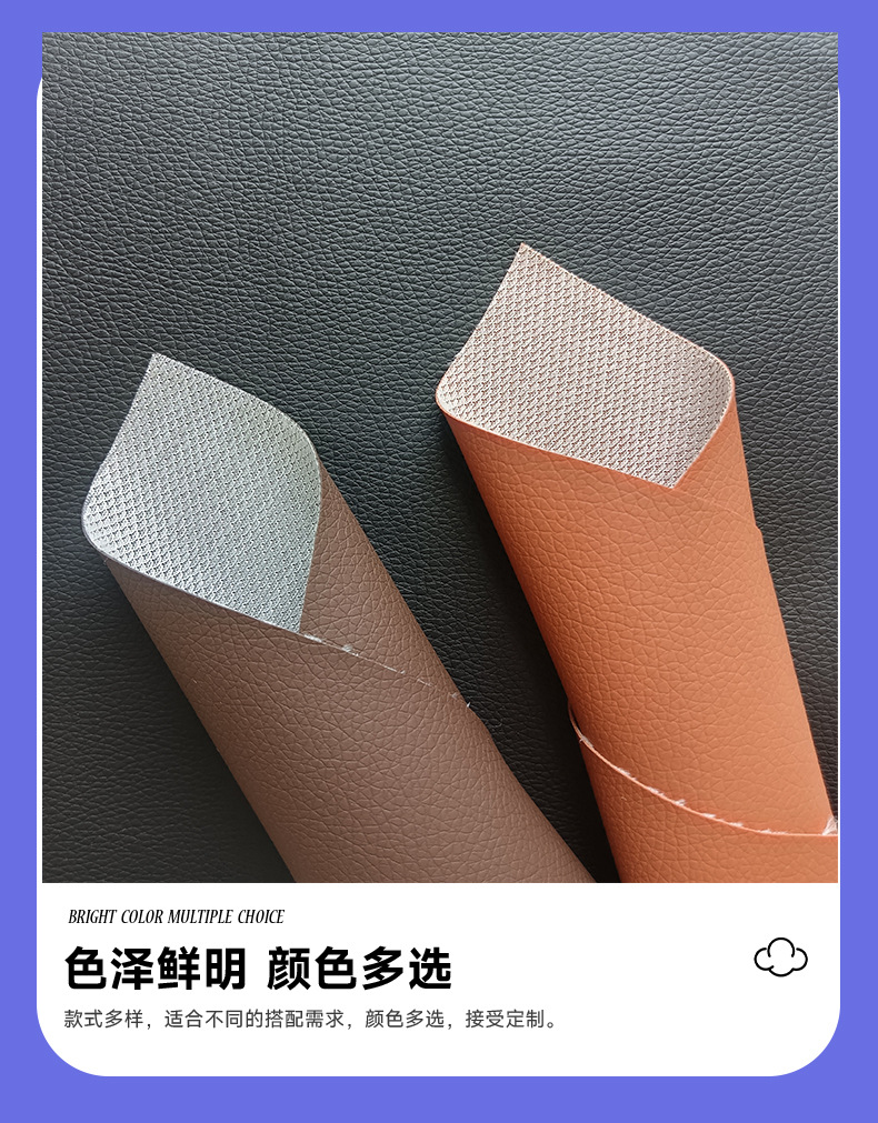 汽车用品软包装饰革荔枝纹皮革耐刮透气柔软仿皮礼盒包装皮革批发详情12