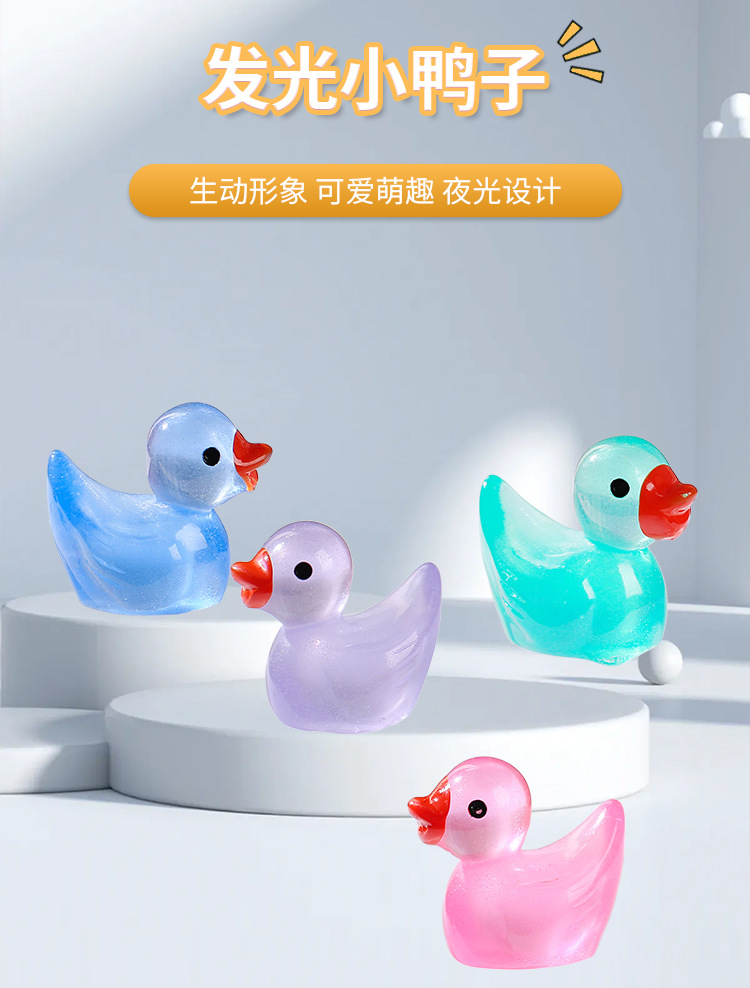 Mini glow-in-the-dark duck toy desktop car decoration miniature animal trinkets diy handmade resin pic 1