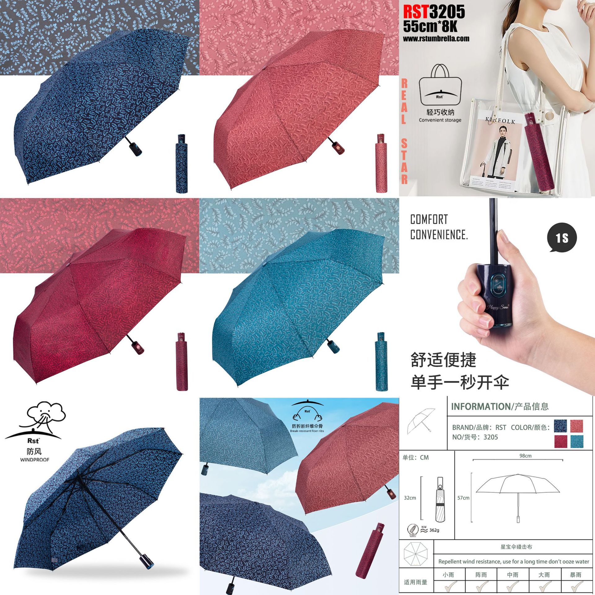 星宝三折全自动伞外贸伞three folding umbrella雨伞批发银杏叶图详情26