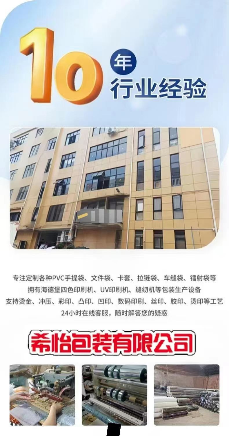 Colorful transparent folders, stationery storage, meeting bags, stationery decoration parts, audio equipment pic 1