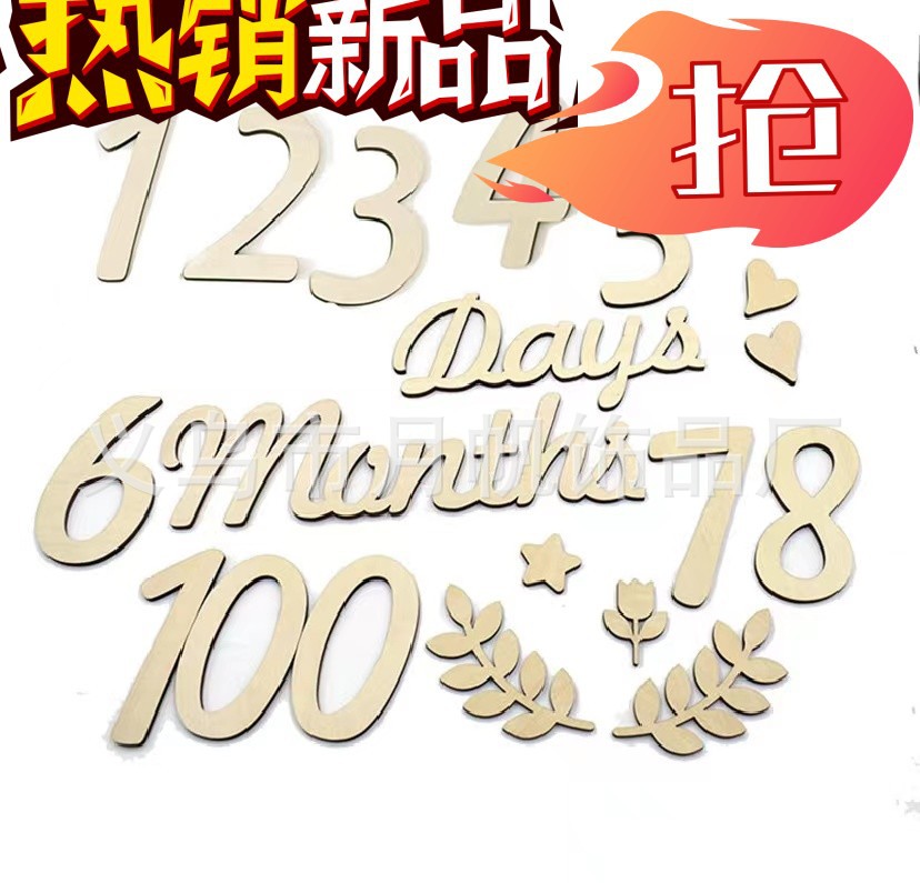 木质数字文字装饰格栅收纳盒置物架密度板木低板铝板多功能组合详情6