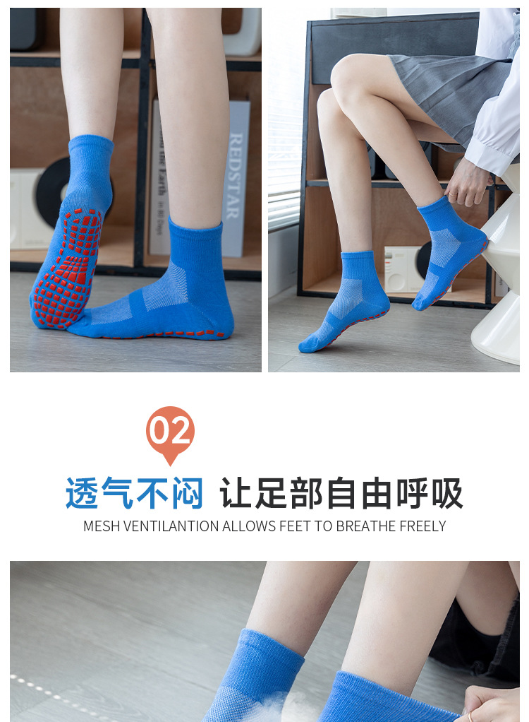 厂家防滑袜儿童游乐场蹦床袜宝宝早教地板袜套成人中筒网眼瑜伽袜详情6