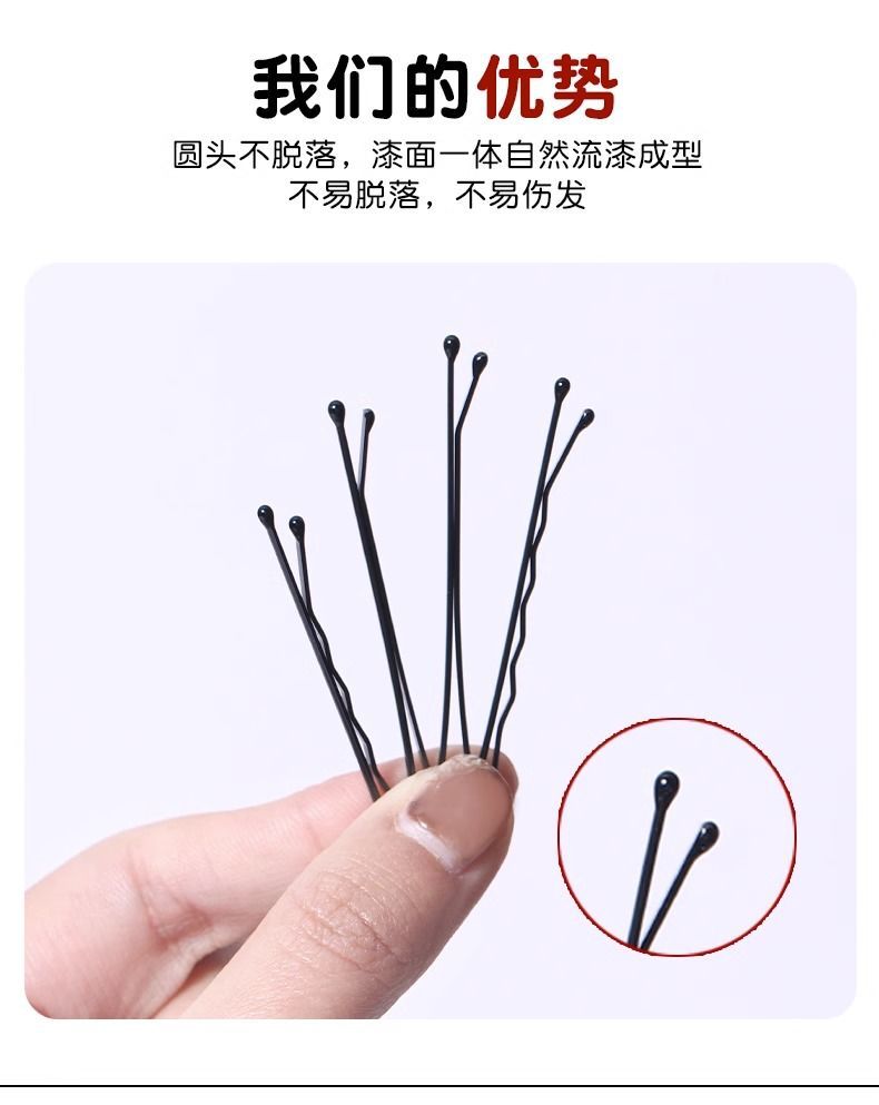 发夹卡子一字夹简约黑色发卡碎发小夹子固定头发头饰女钢夹U型夹详情4