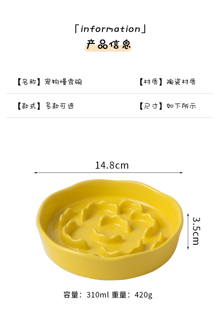 Ceramic slow food bowl, high-legged cat bowl, neck guard that is not easy to tip over, dog choke prevention bowl, pet bowl, cross-border cat food slow food basin pic 4