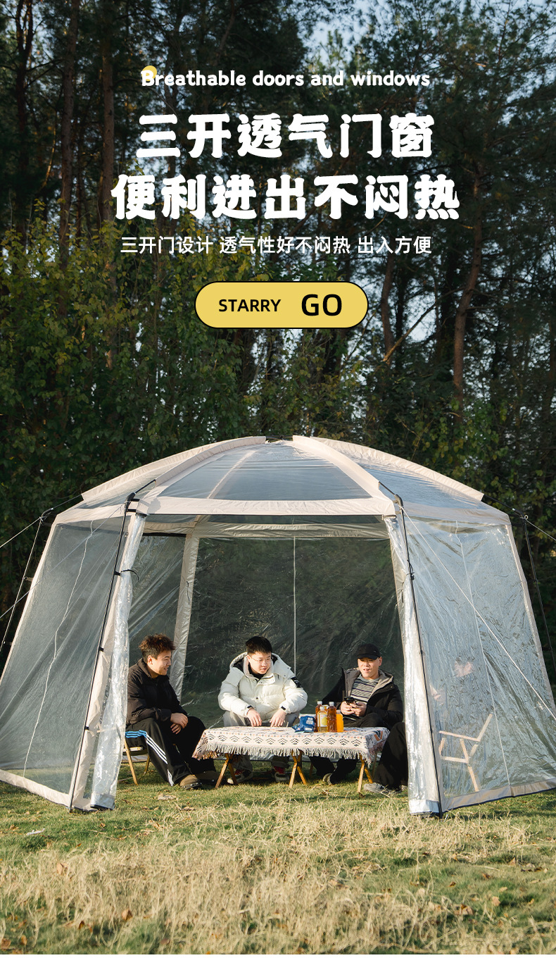 Outdoor sunroom, hexagonal starry sky tent, transparent campsite, bubble house campsite, winter heating, swimming pool tent, camping pic 3
