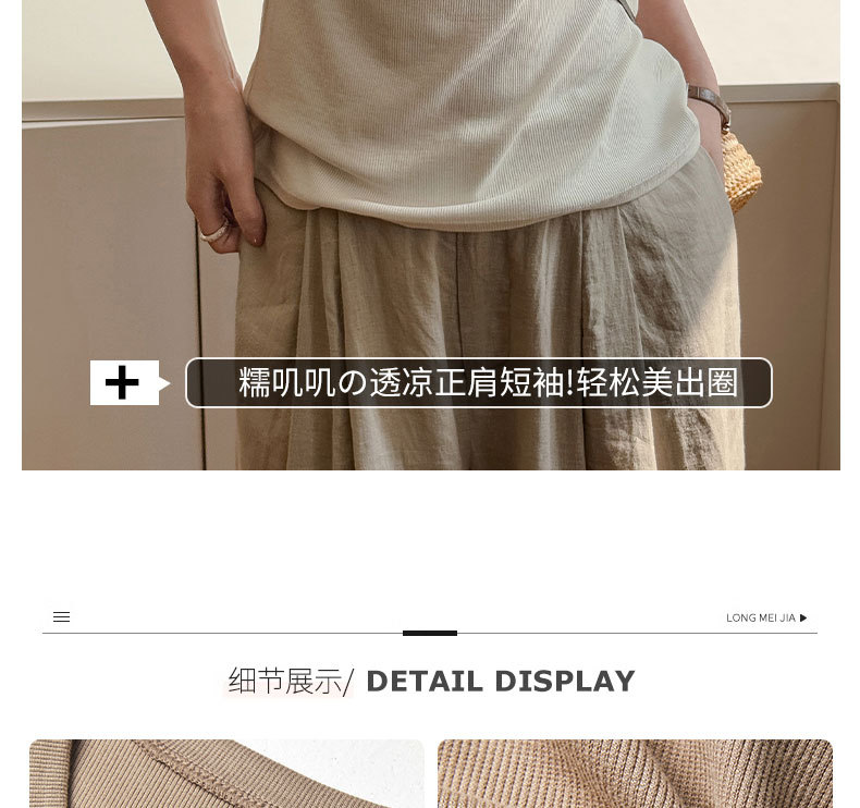 莱赛尔2025新款女式天丝短袖T恤 夏季宽松显瘦高级感正肩打底上衣 轻薄透气详情10