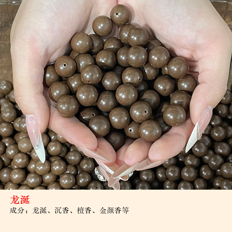 批发合香珠散珠天然药珠佛珠圆珠子手串DIY配饰品手链配件珠饰手详情19