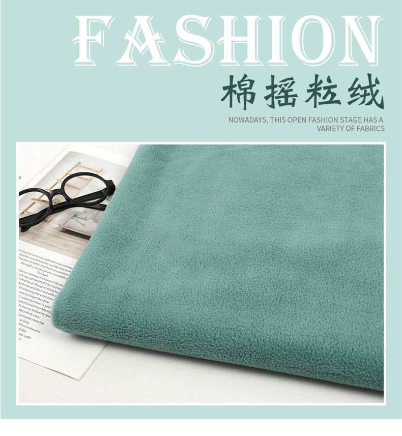 棉摇粒绒现货秋冬加厚卫衣运动服面料厂家保暖针织面料详情3