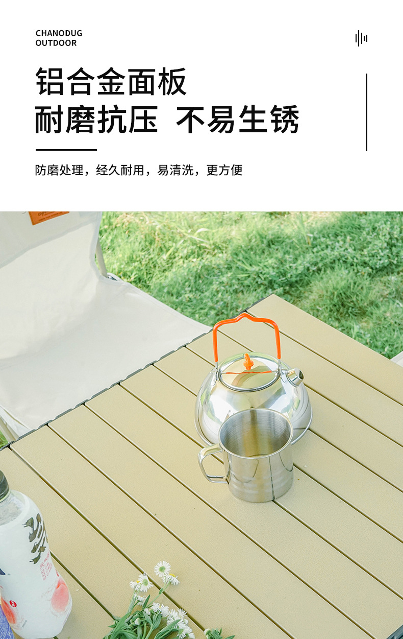 CHANODUG/ Chanodug Factory Direct Sales of outdoor simple self-driving tour table and chair sets, casual folding picnic table and chair pic 5