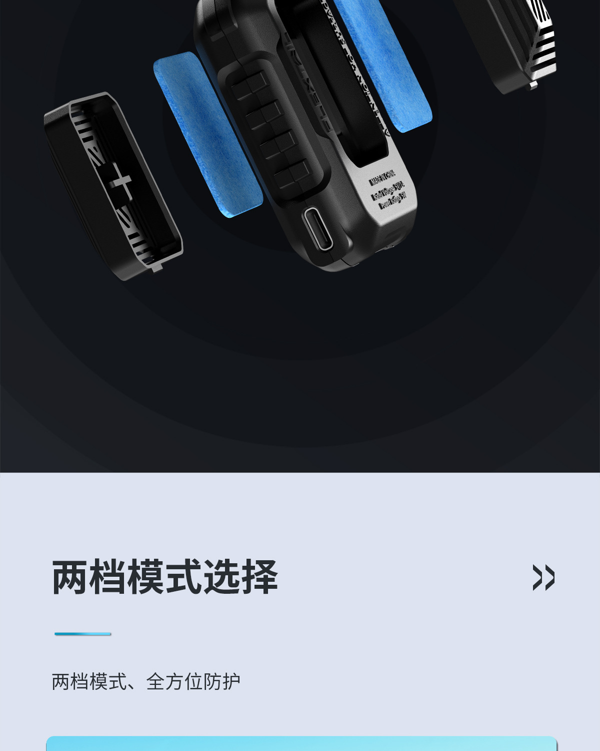 FLEXTAIL鱼尾户外便携式驱蚊器USB加热无线灭蚊器帐篷露营电蚊香详情5