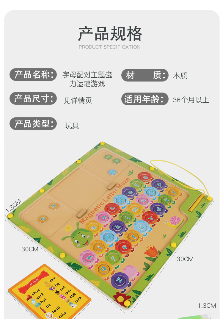 Baby magnetic color classification, positioning, counting board, pen movement maze, math enlightenment, cognitive matching, wooden toys pic 118