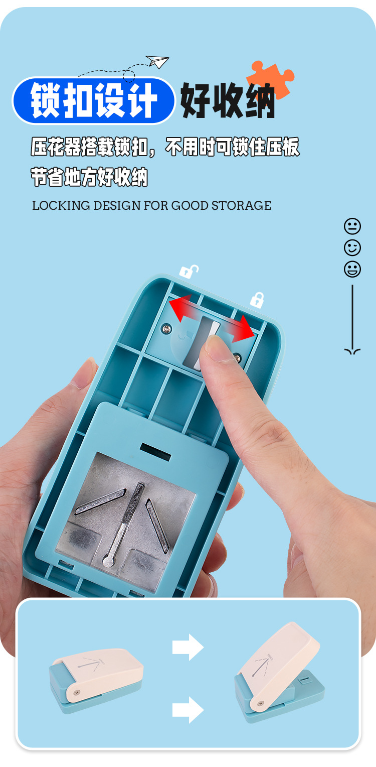 5815创意拼图大号打孔省力压花器打孔器diy手工多样化儿童智力打花器冲花器割花器玩具儿童拼接卡通1000拼图详情5