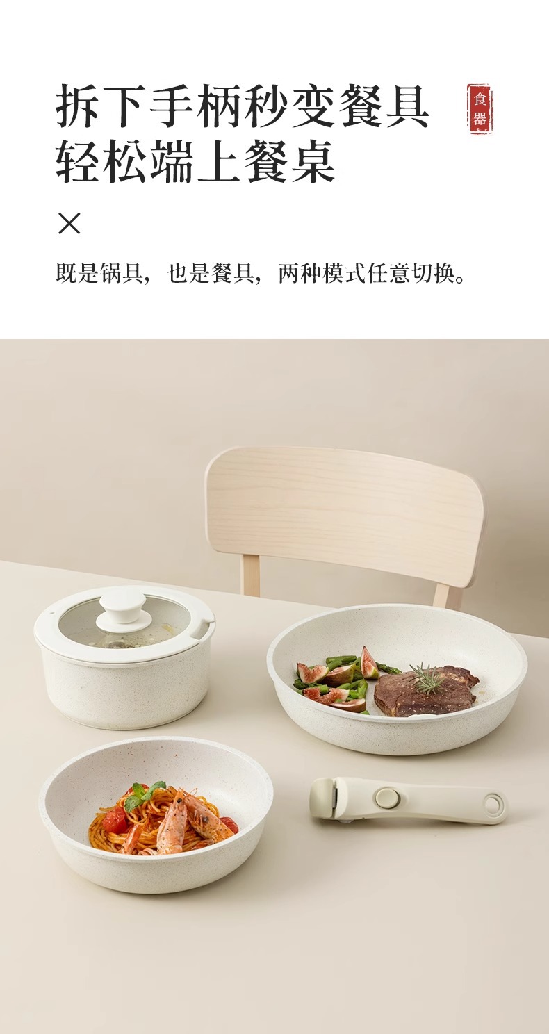 Detachable cookware set: non-stick pan, frying pan, milk pan, wok, frying pan, handle separation set, Amazon bestseller pic 8