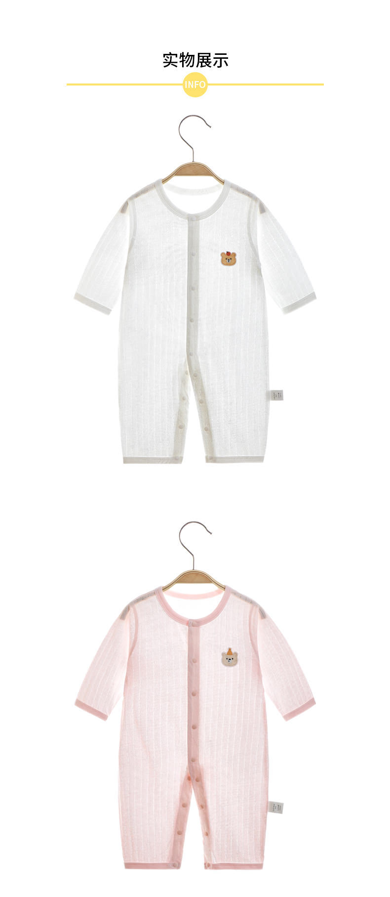 婴儿夏季衣服新生儿连体衣薄款纯棉a类无骨空调服0-3岁宝宝衣服详情10