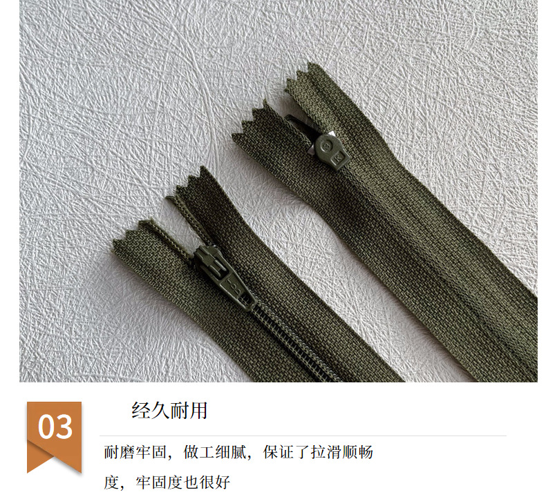 现货批发  3号尼龙彩色闭尾拉链 文具袋休闲裤西裤运动裤门襟拉链详情5