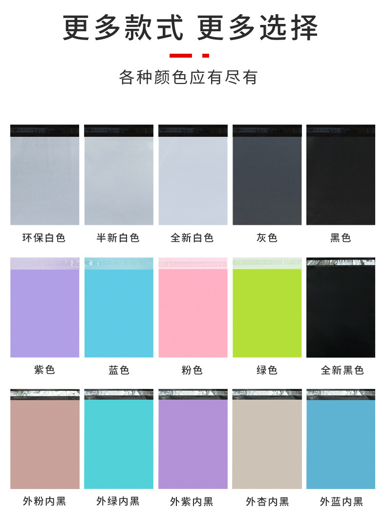 White packaging bags, waterproof express bags, logistics express packaging bags, factory wholesale, brand new material thickened express bags pic 14