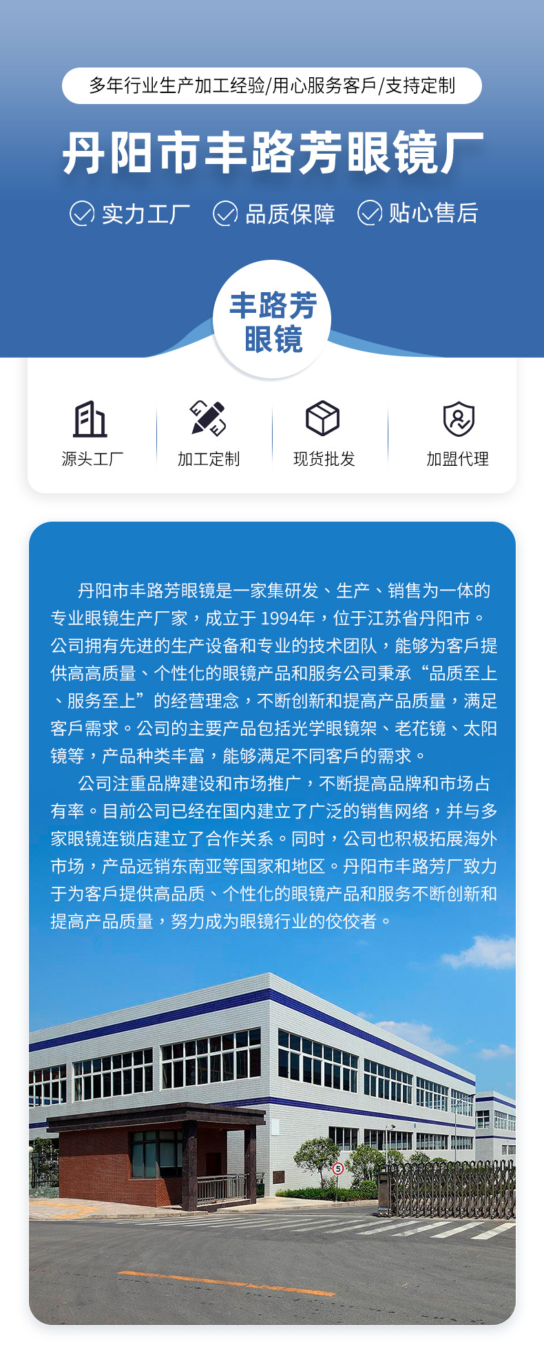 批发高级感近视镜架简约眼镜框百搭眼镜框防蓝光眼镜修饰脸型镜框详情18