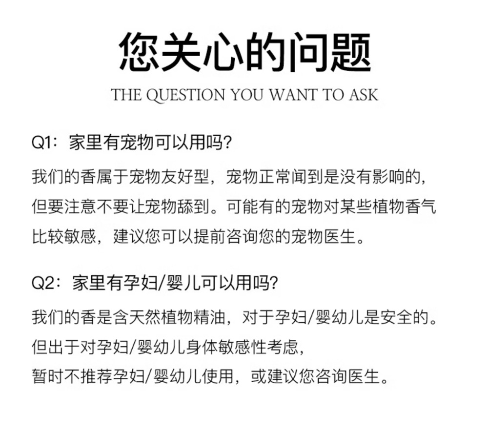 15个高级香水调香氛精油经典酒店香家居摆件装饰空气清新无火香薰详情14
