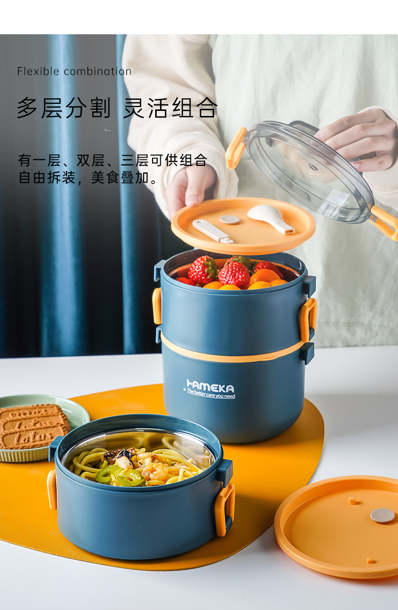 食品级304不锈钢保温圆形饭盒 多层饭盒保温桶双层三层学生便当盒详情12