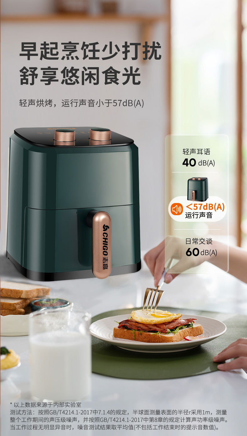 Air fryer, household non-stick pan, multi-functional fried chicken and French fries, smokeless, food-grade, large-capacity electric fryer pic 9