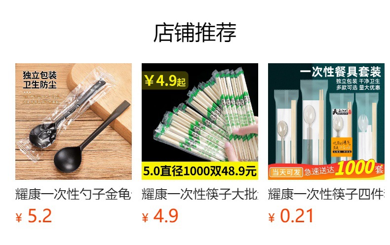 Yaokang disposable cups, plastic cups, thickened and transparent, wholesale of whole cases for home dining, beverages, wedding and aviation water cups pic 1