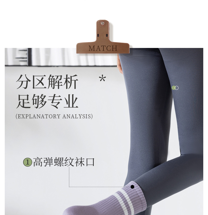 瑜伽中筒袜女士夏季无骨硅胶防滑运动防臭健身普拉提袜子专业运动详情30