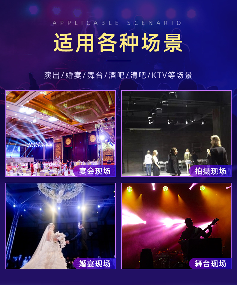Stage lighting: 200W four-eye face light, LED full-power fill light, COB par light, wedding performance audience light panel pic 4