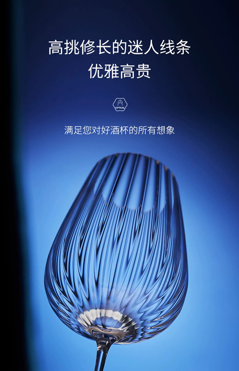 Handcrafted luxurious prism wine glass, crystal glass, Bordeaux Poly aroma wine glass, European vertical striped highball glass pic 29
