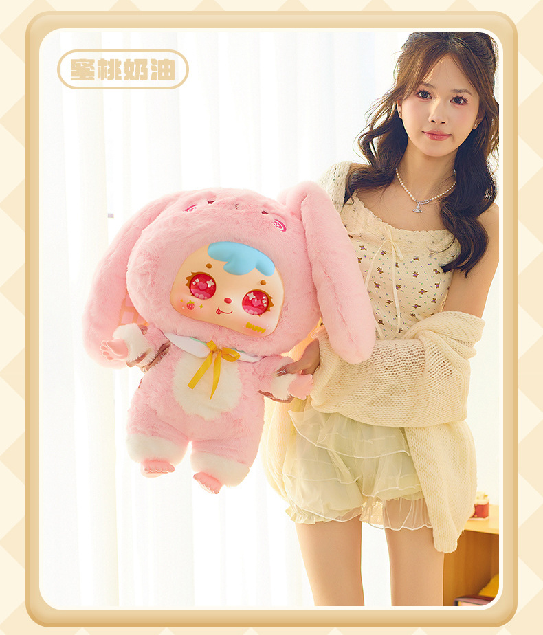 三小毛1000体蛋糕店毛绒潮玩盲盒手办可爱兔子大毛绒生日礼物摆件详情6