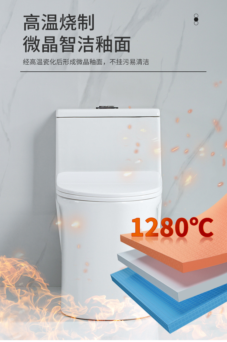 Large-diameter super vortex siphon integrated toilet, household bathroom, anti-odor, anti-splash, anti-freezing, silent water-saving ceramic toilet pic 11