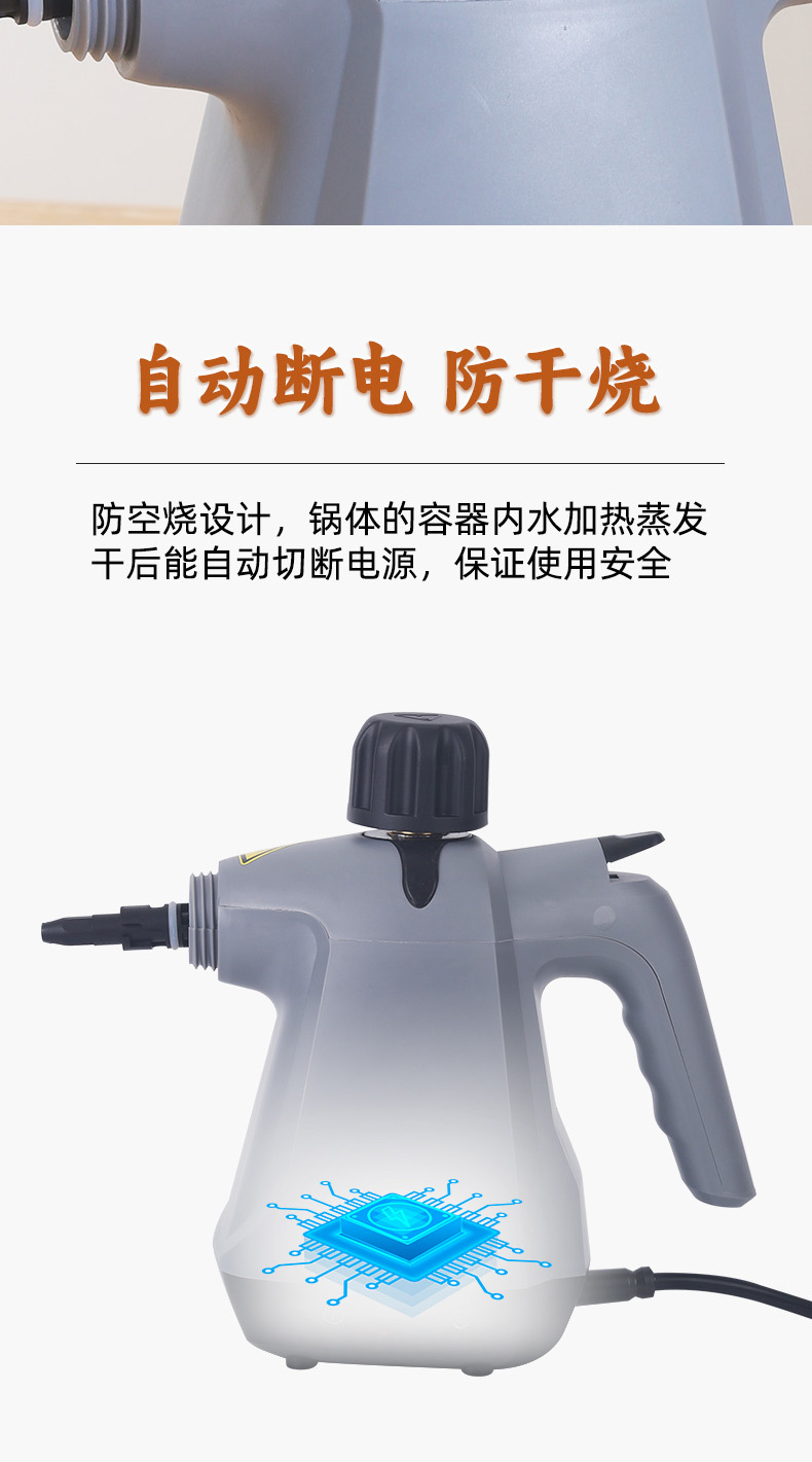 高温蒸汽清洁机厨房清洗机油烟机去污清洁家用多用途清洗蒸汽熨烫详情12