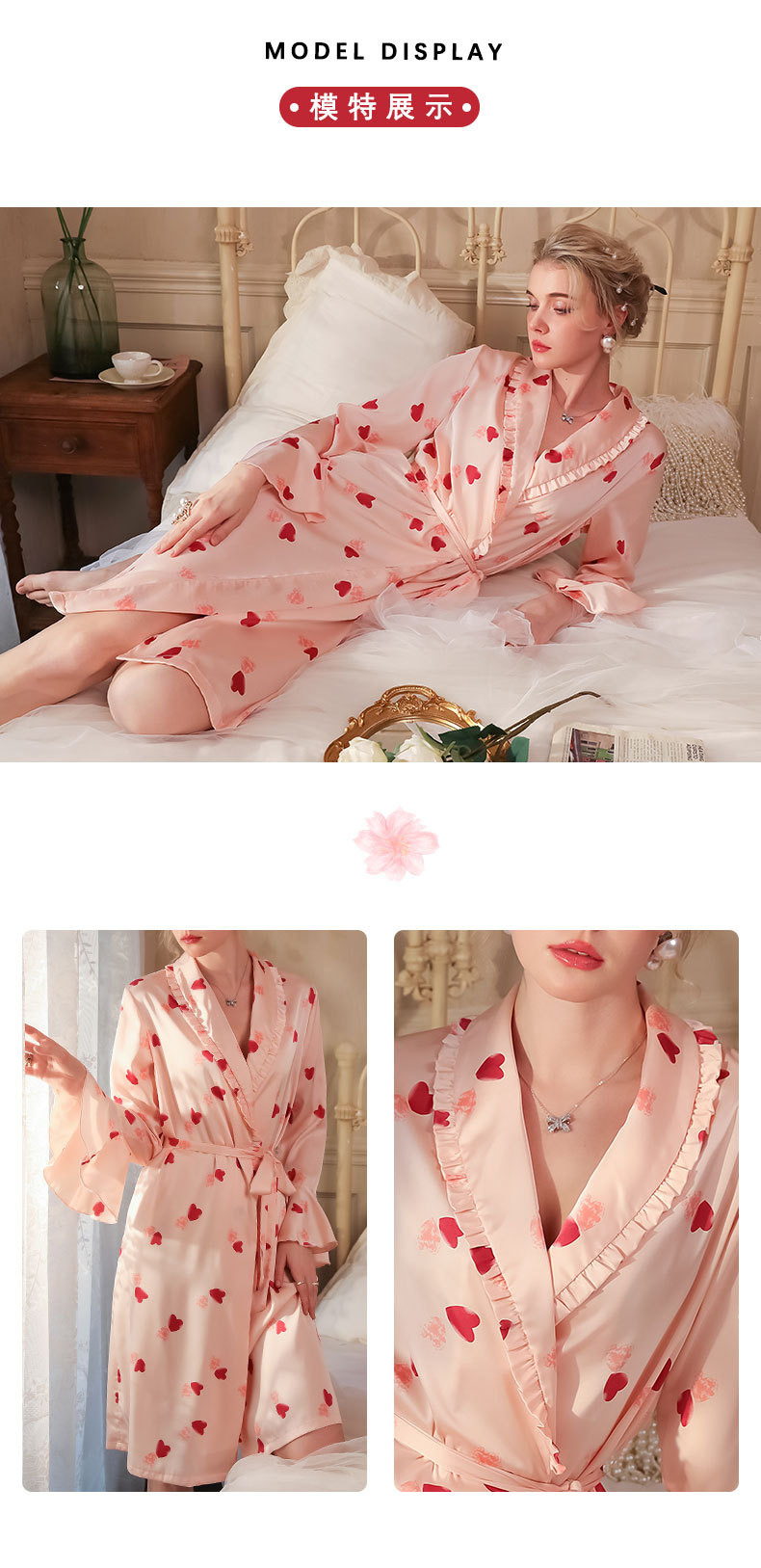 Home pink and tender ice silk pajamas, heart-shaped satin bathrobes, home wear, bride and bridesmaid group morning gowns, 529 V-neck, can be worn outside pic 8
