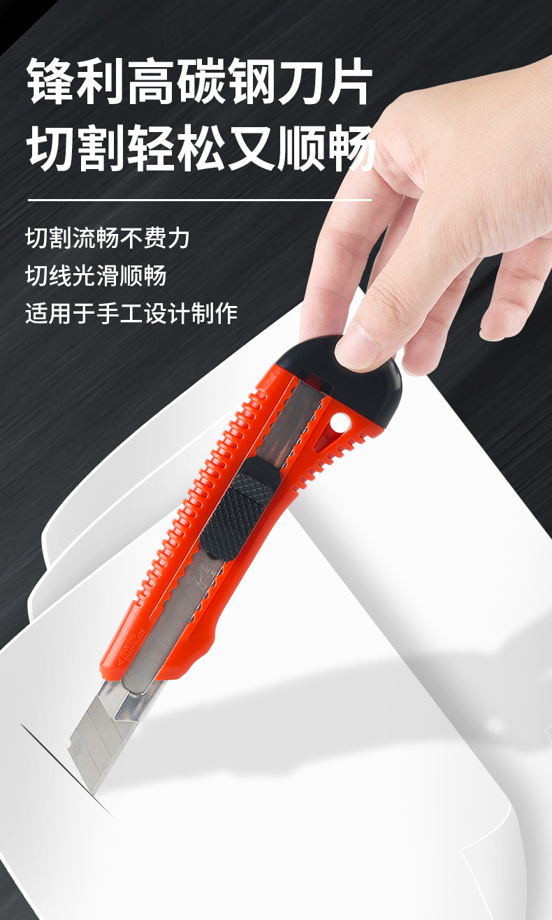 ABS全新料美工刀壁纸刀开箱刀拆快递小刀大号裁纸刀美术削笔工具详情3