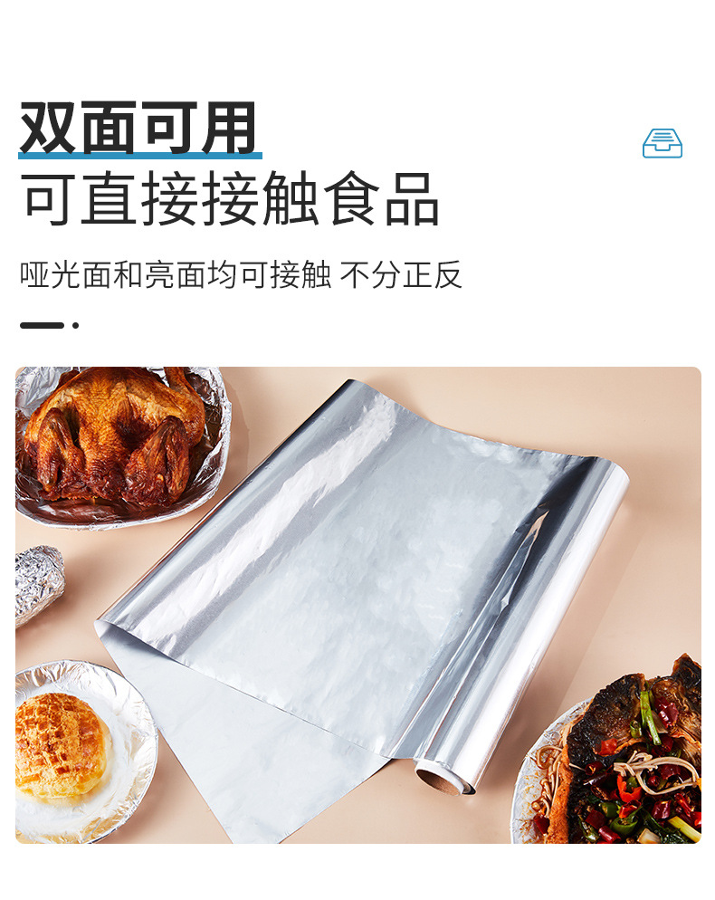 Simple box set, 5-meter household grilled fish, thickened tin foil, baking tools, disposable special paper for grilling meat pic 5