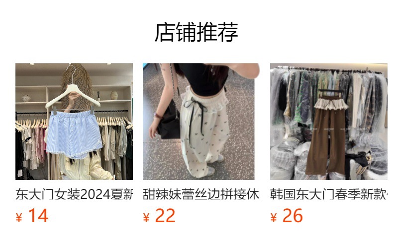 白色花朵网纱蕾丝屁帘女春夏芭蕾风甜美蝴蝶结绑带外搭叠穿半身裙详情25