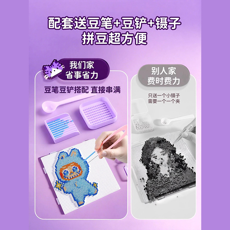 Patchwork bean material package: Patchwork Bean mard, 2.6mm small bean 3D fusion Patchwork Bean box set, handcrafted puzzle BB23 pic 3