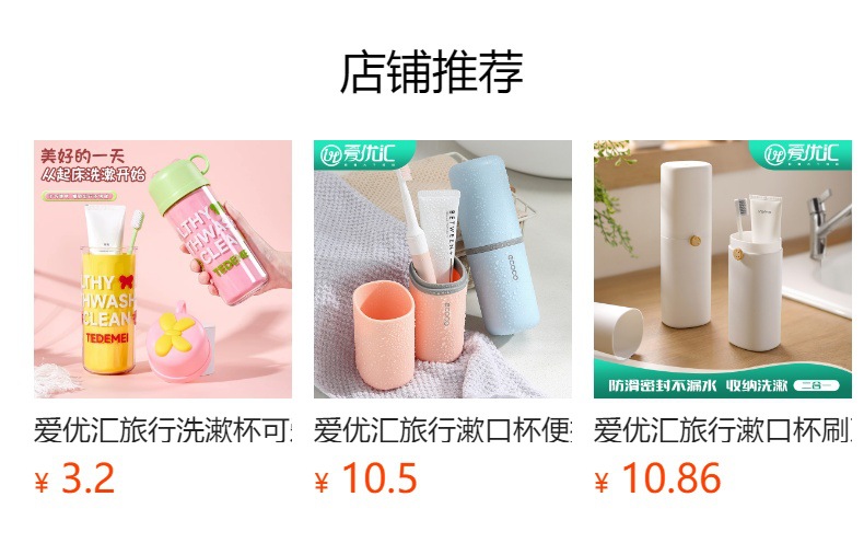 爱优汇旅行漱口杯三合一轻奢风便携牙杯牙刷收纳盒出差旅游洗漱杯 pic 2
