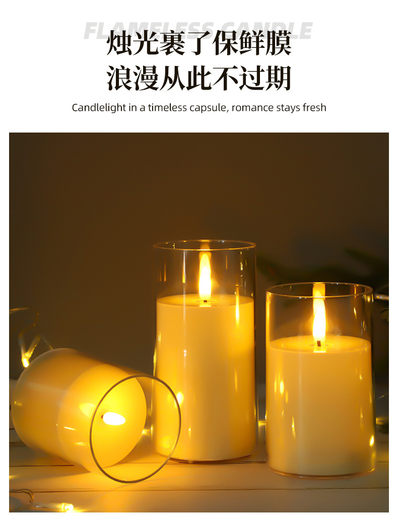 led电子蜡烛灯亚克力透明杯蜡酒店会所音乐会装饰氛围灯表白布置详情3